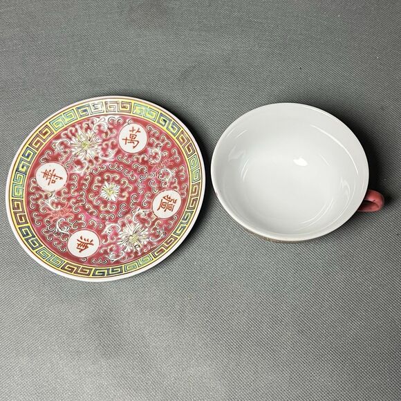 Vntg Zhongguo Jingdezhen Famille Rose Tea Cup & Saucer Longevity Porcelain-China - Picture 7 of 14